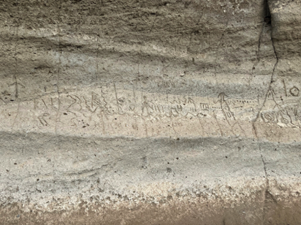 Petroglyph at
Lava Beds National Monument